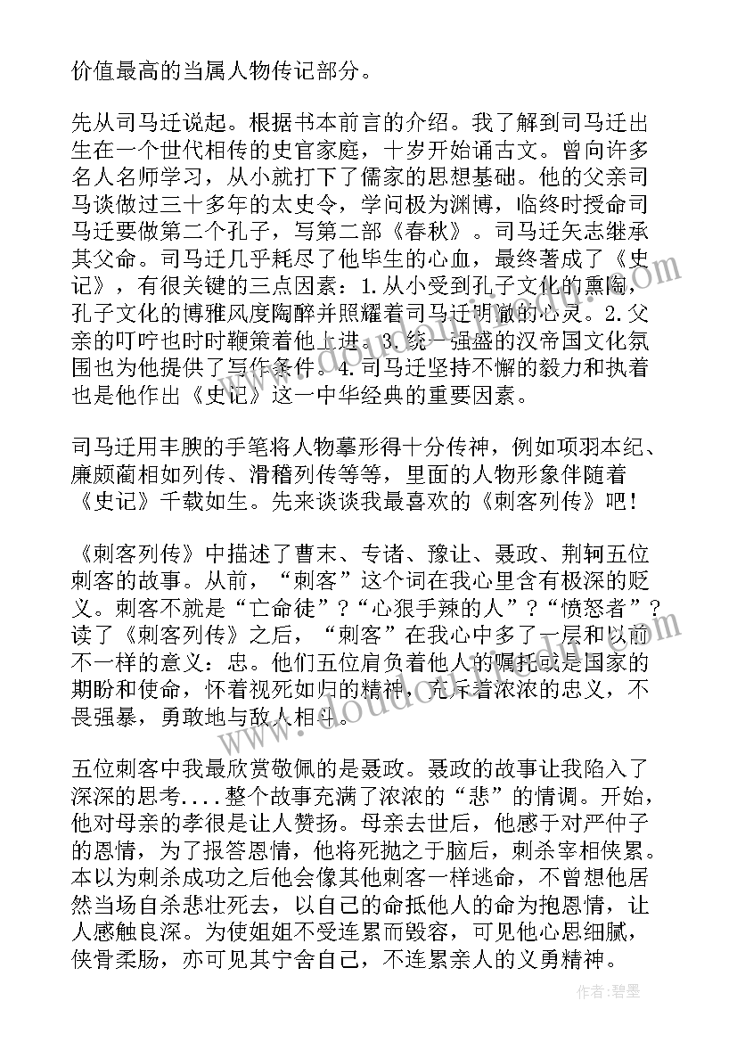 2023年剪纸心得著名心得体会(优秀5篇)