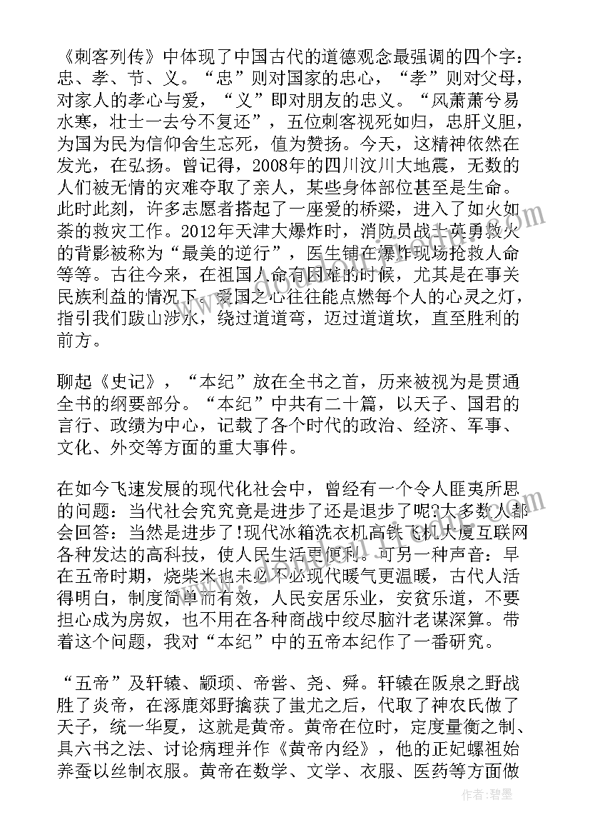 2023年剪纸心得著名心得体会(优秀5篇)