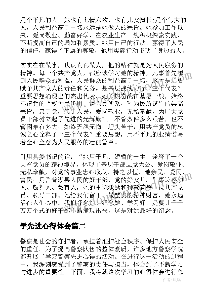 最新房屋抵押转让合同(精选5篇)