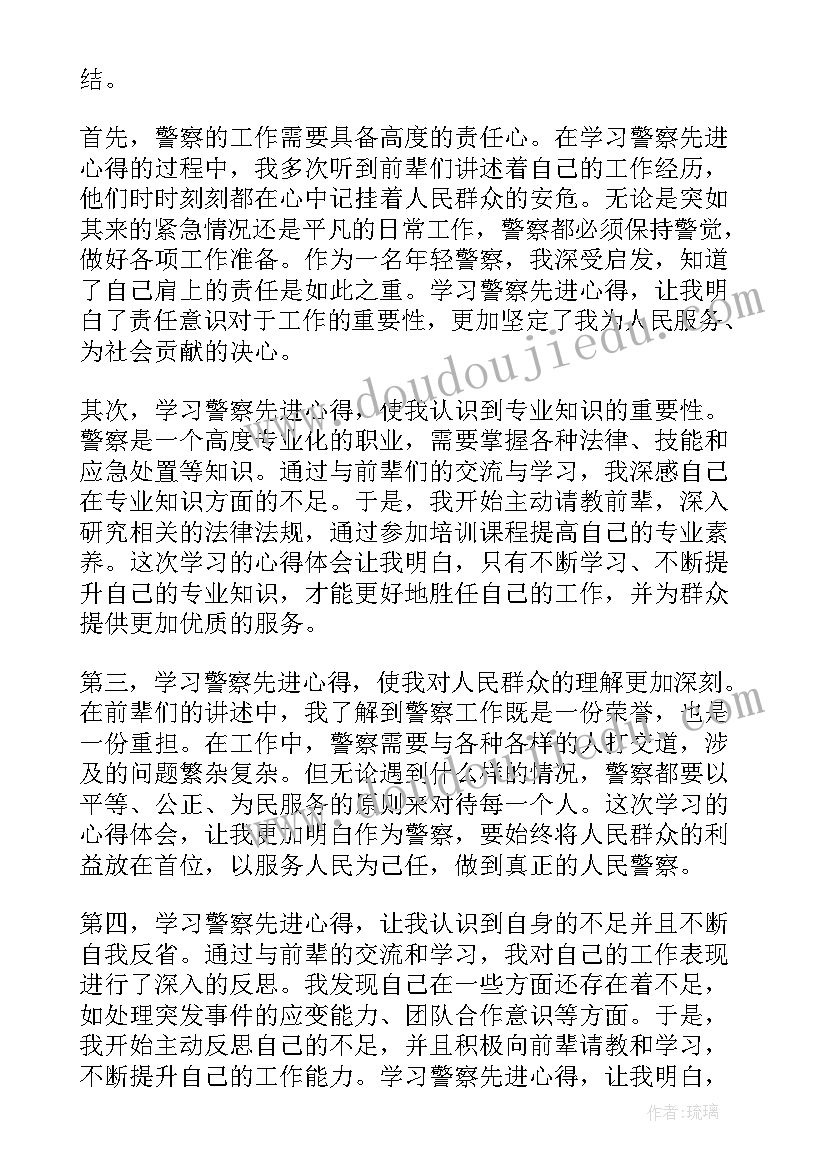 最新房屋抵押转让合同(精选5篇)