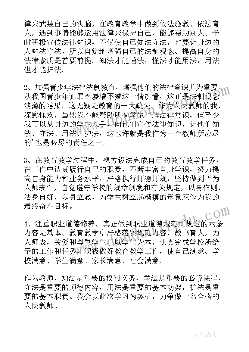 最新美术教育讲座心得体会 讲讲座心得体会(优质8篇)