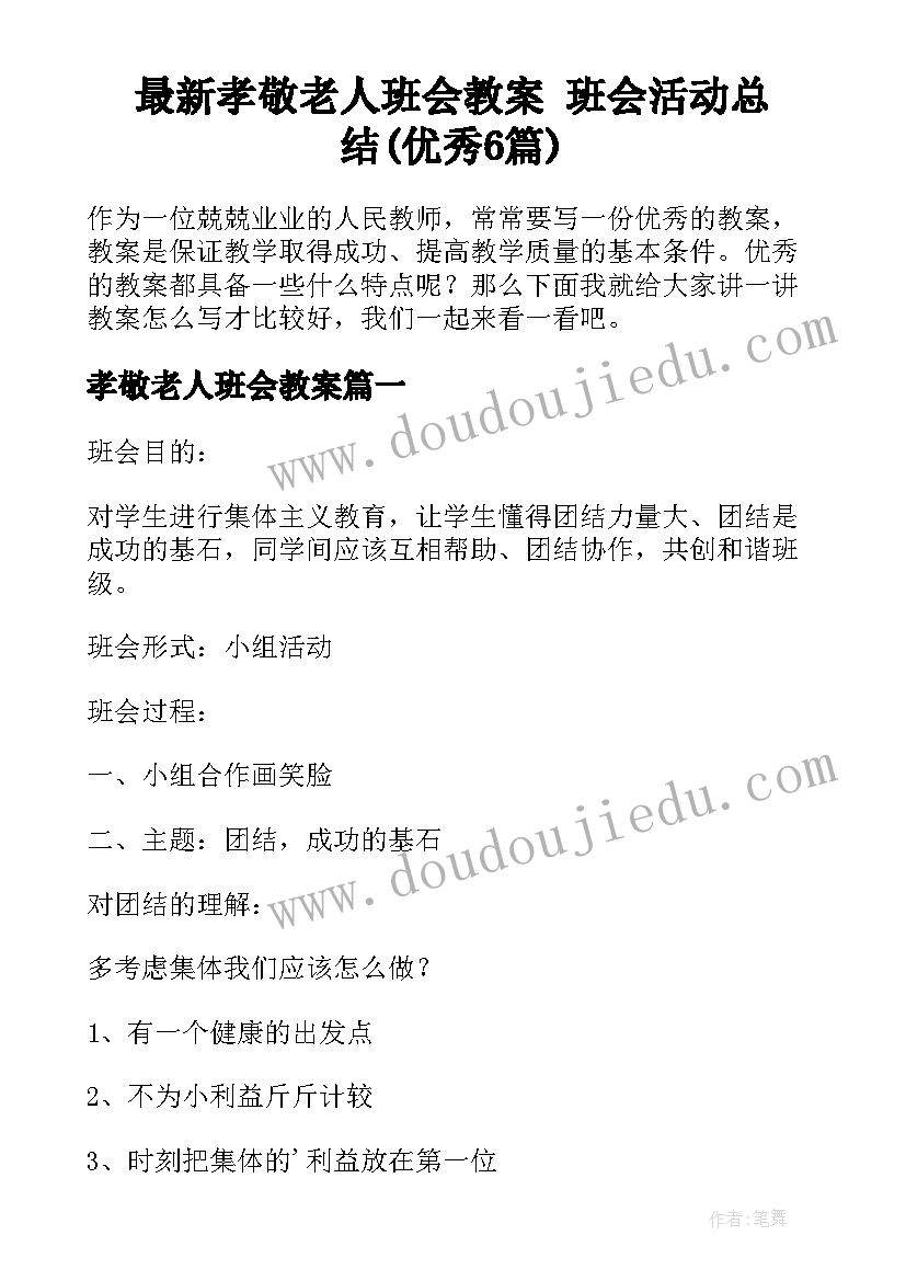 项目报告讲(通用8篇)