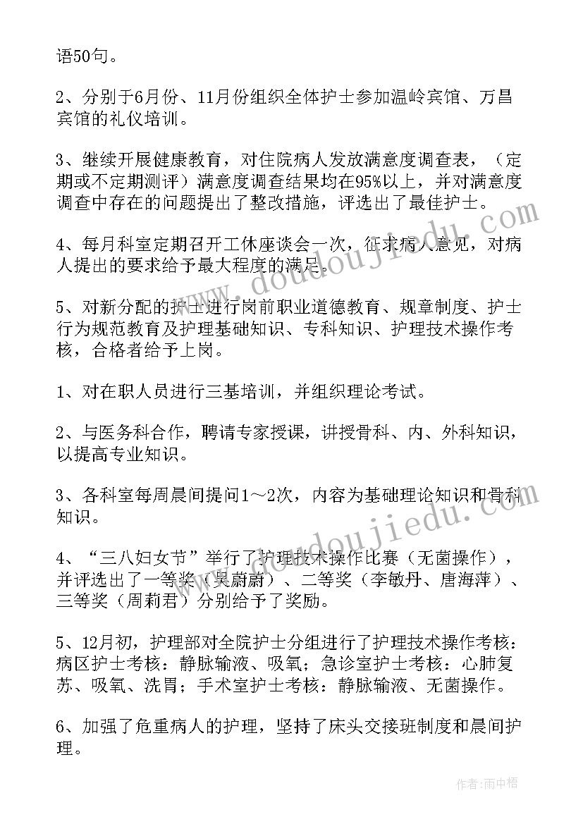 2023年产科护士出科心得体会 护士进修产科心得体会(通用9篇)