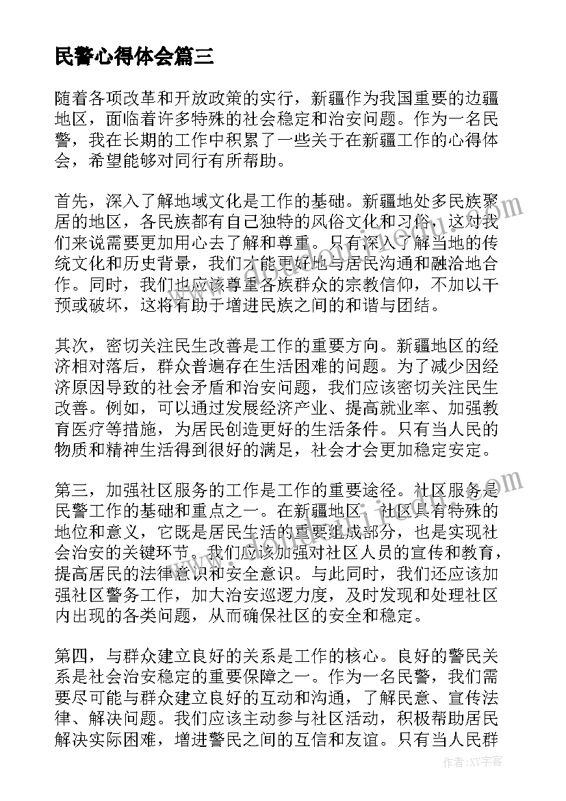 大班手掌画设计意图 大班语言活动教案(优质5篇)