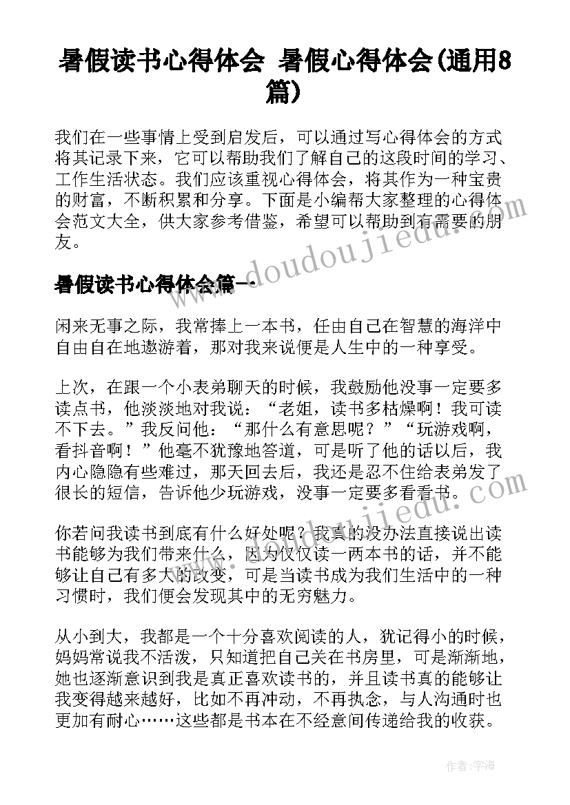 2023年计划生育证证明开 如何办计划生育证明(模板7篇)