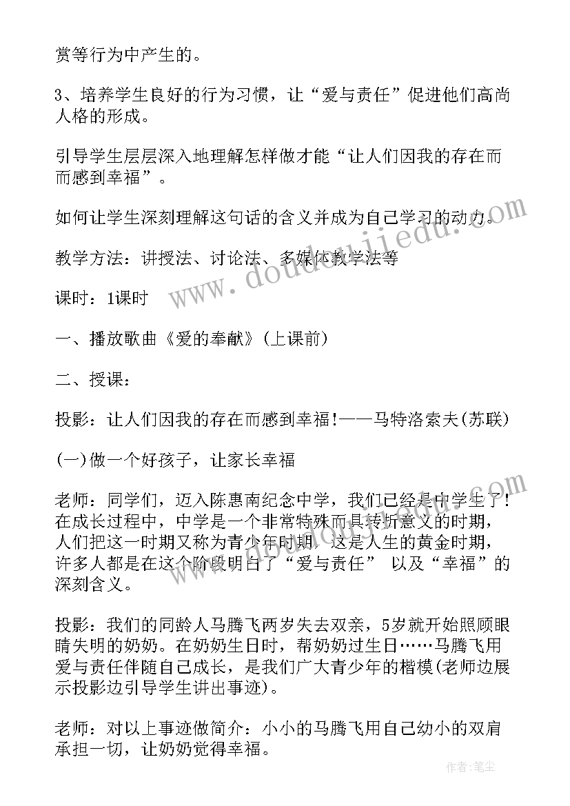 时代新人班会总结 新时代劳动教育班会总结(模板10篇)