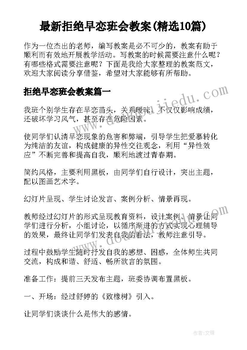 2023年保管合同案例(大全6篇)