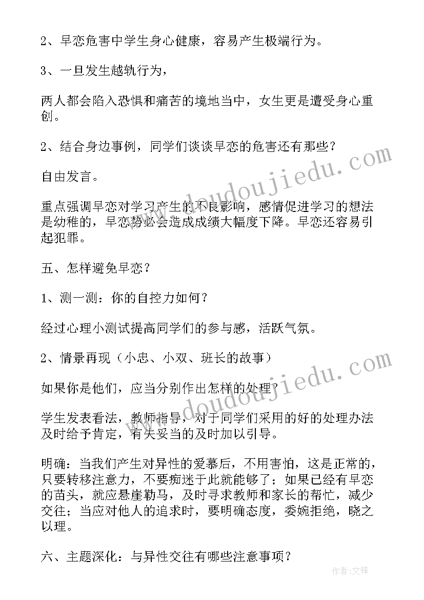 2023年保管合同案例(大全6篇)