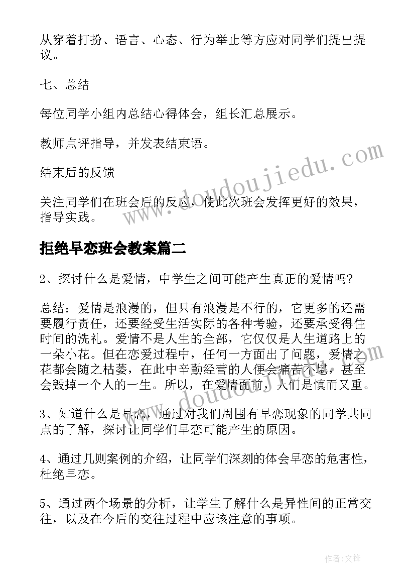 2023年保管合同案例(大全6篇)