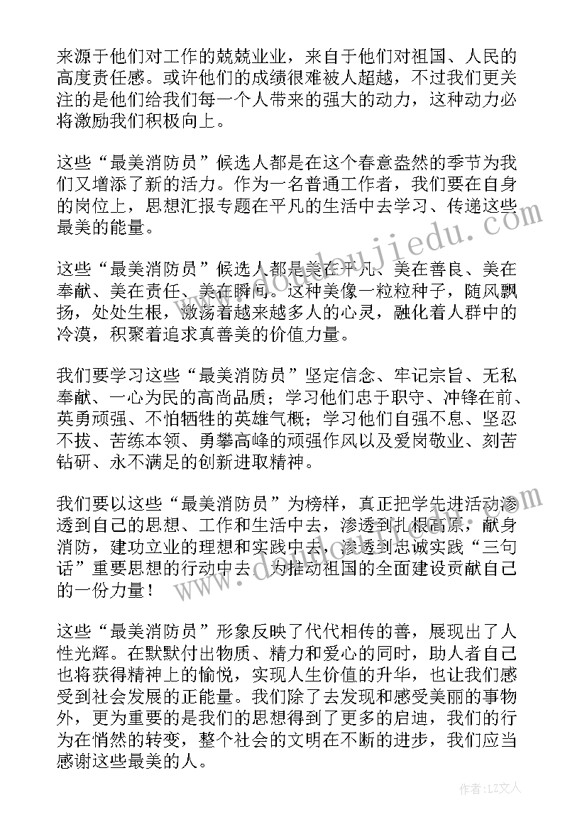 2023年建筑安装工程承包合同印花税包括 建筑安装工程承包合同(优秀5篇)