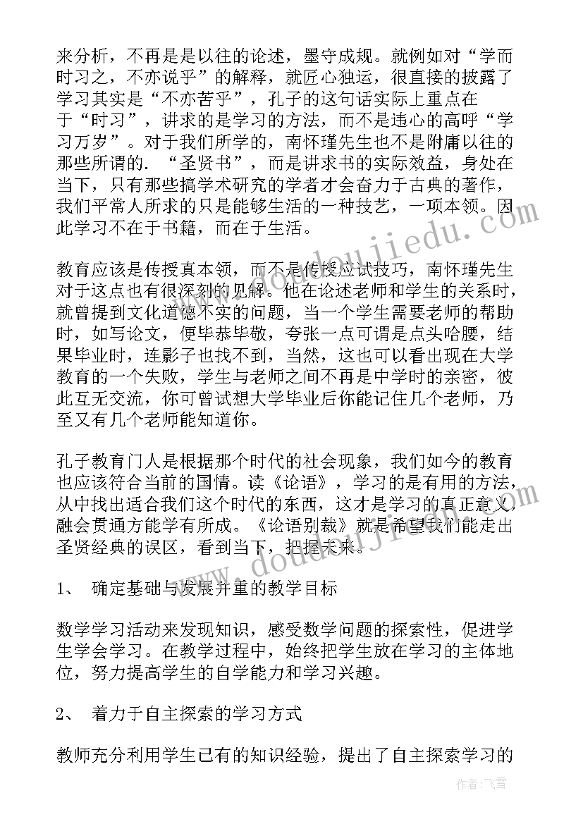 2023年学校妇联工作活动年度总结(实用5篇)