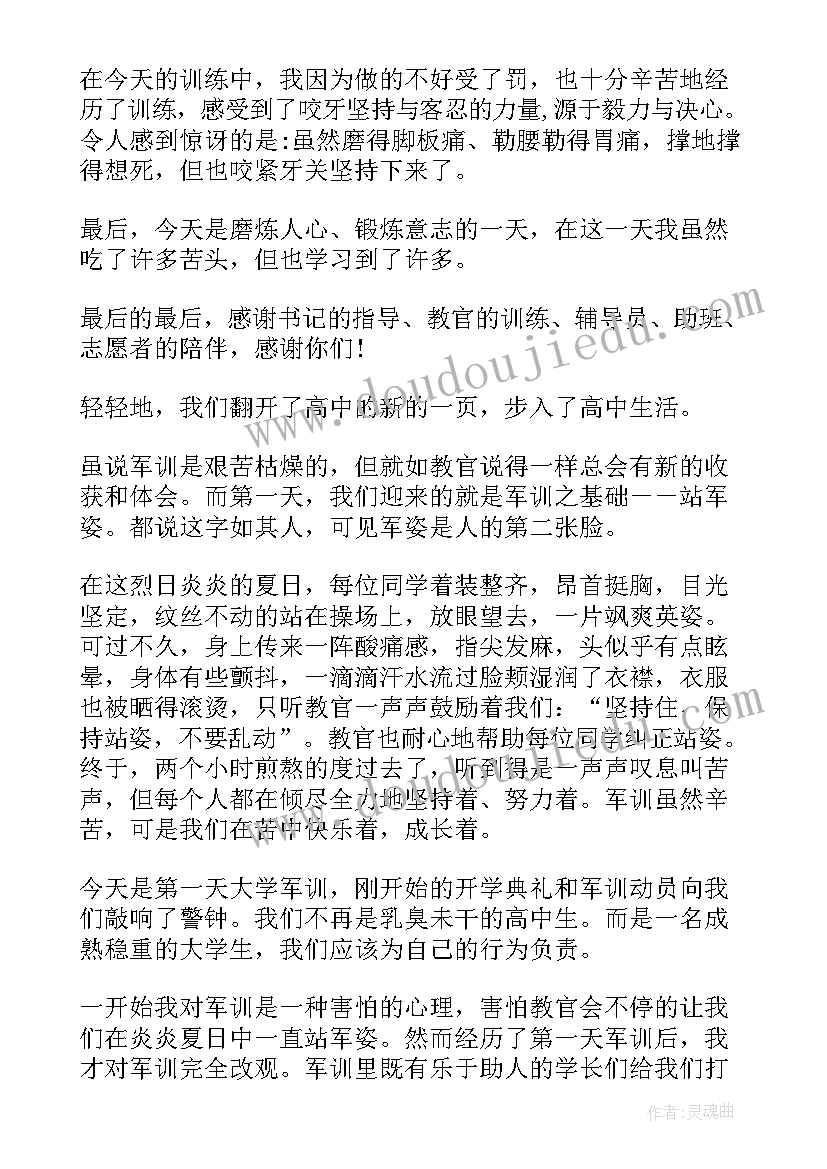 会考动员心得体会(实用8篇)