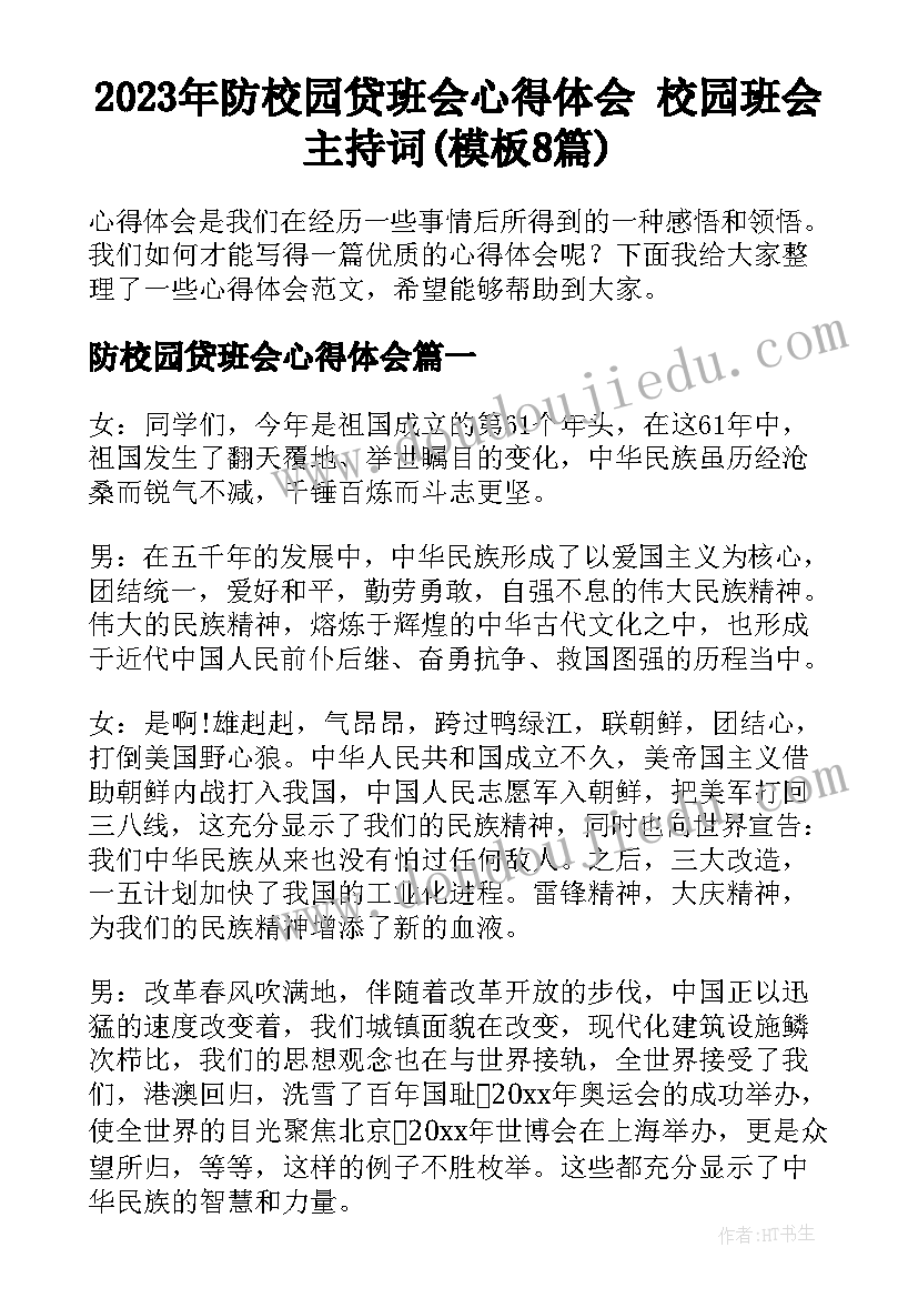 2023年洗车场承包洗车合同(模板5篇)