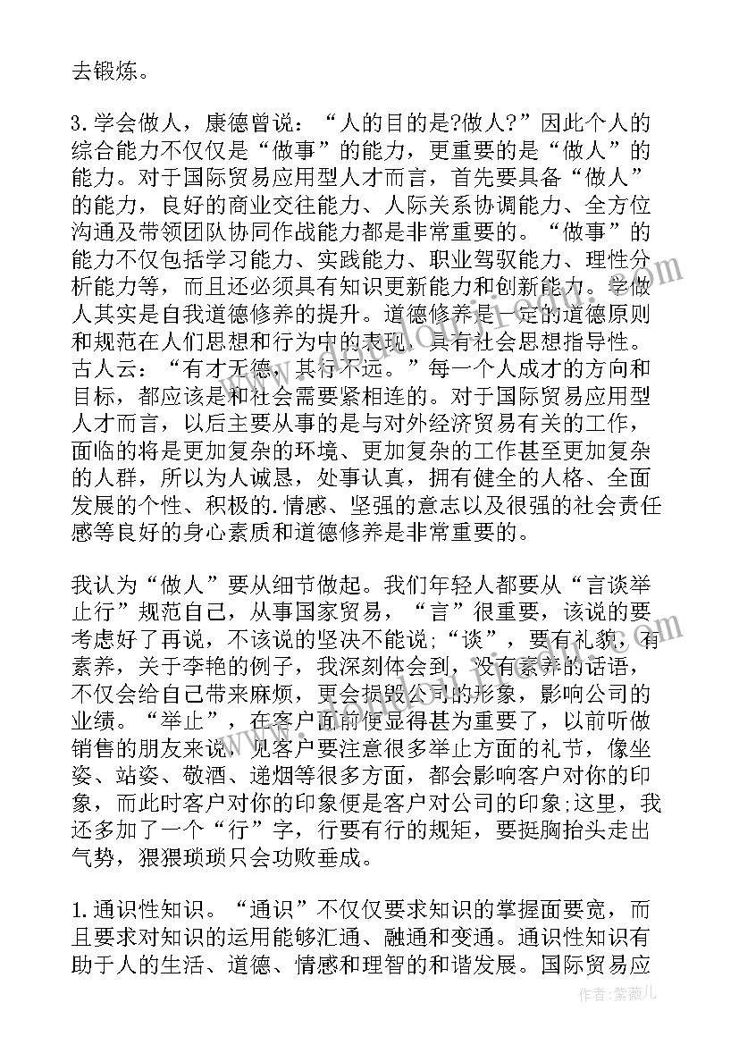 最新信用经济法治经济心得体会 经济法学习的心得体会(优秀7篇)