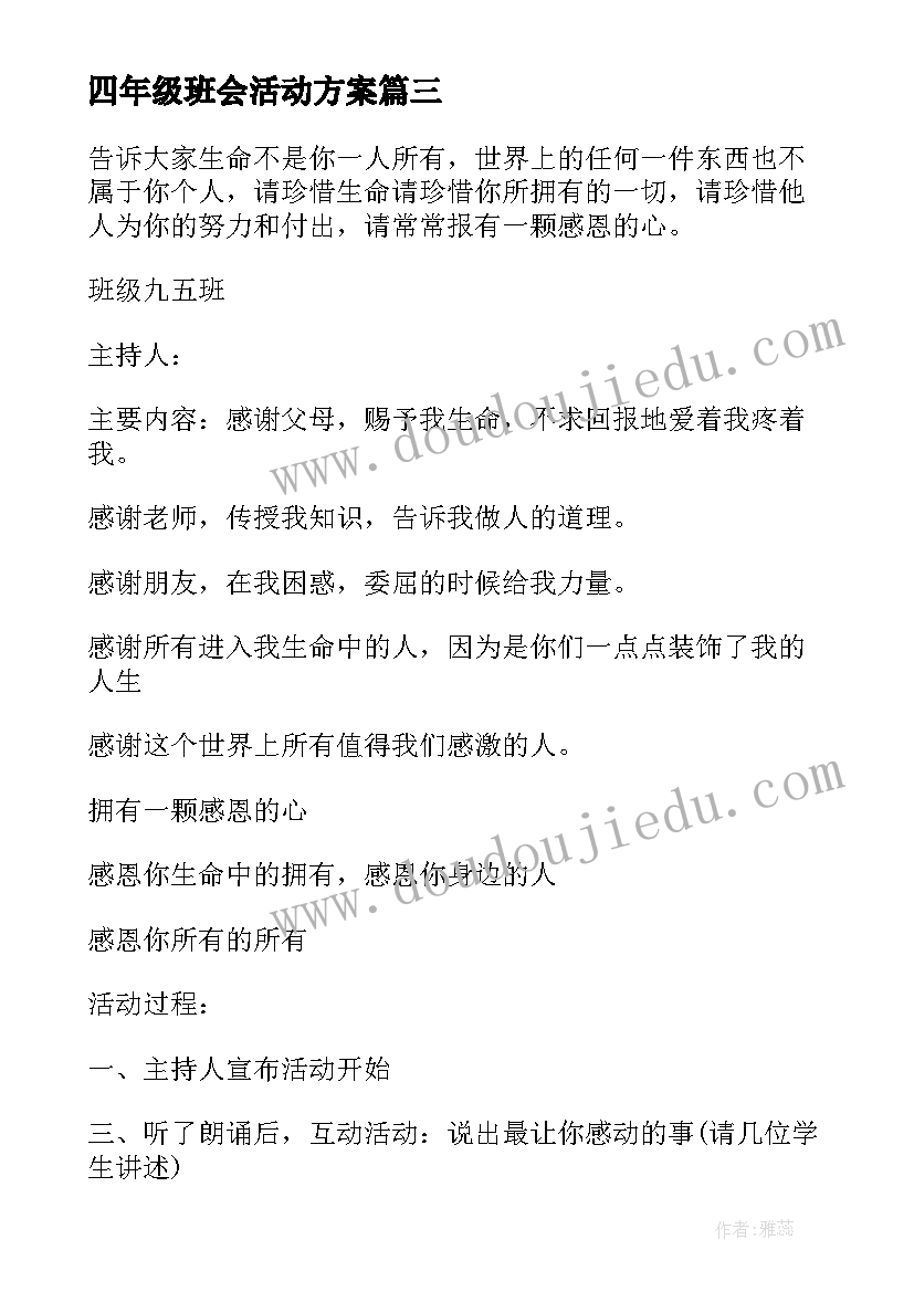 2023年简约单页简历 个人简历表格(优质5篇)