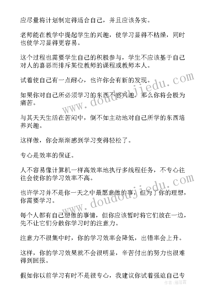 最新入会培训心得体会(通用7篇)