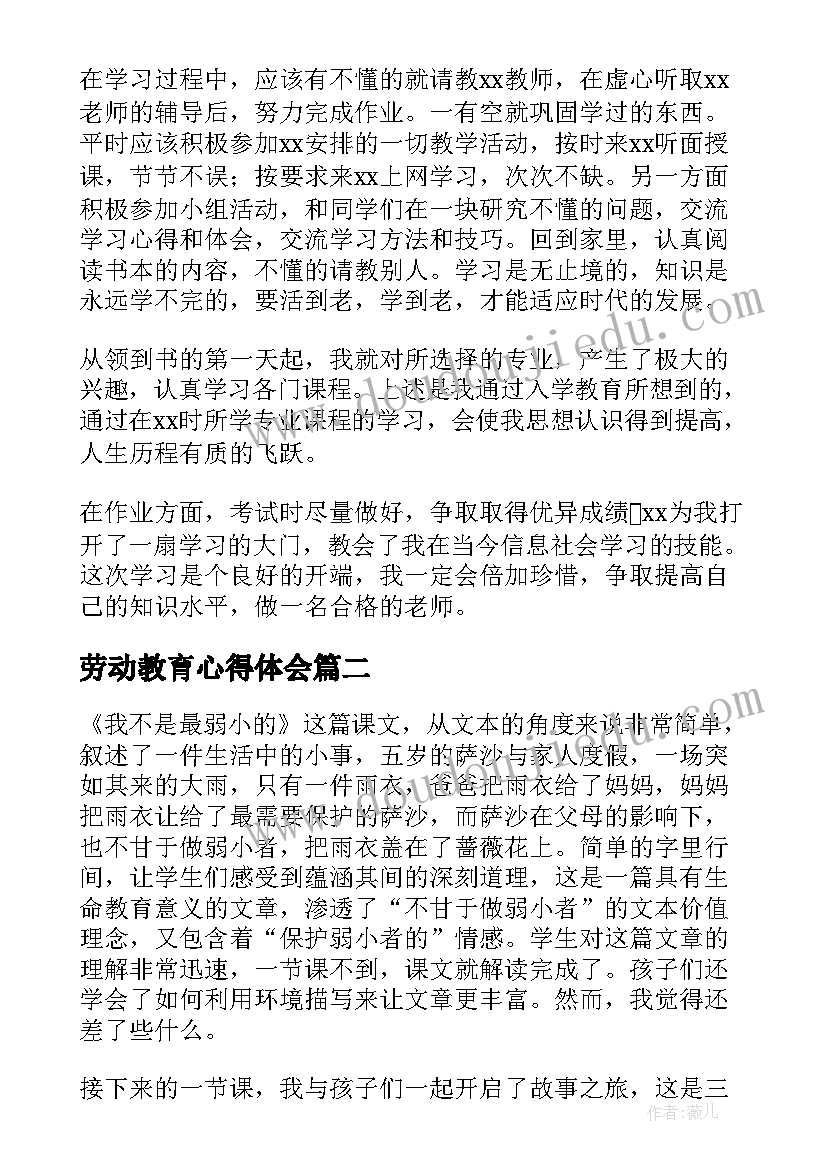 2023年播音主持的文段 播音主持实习总结(模板7篇)