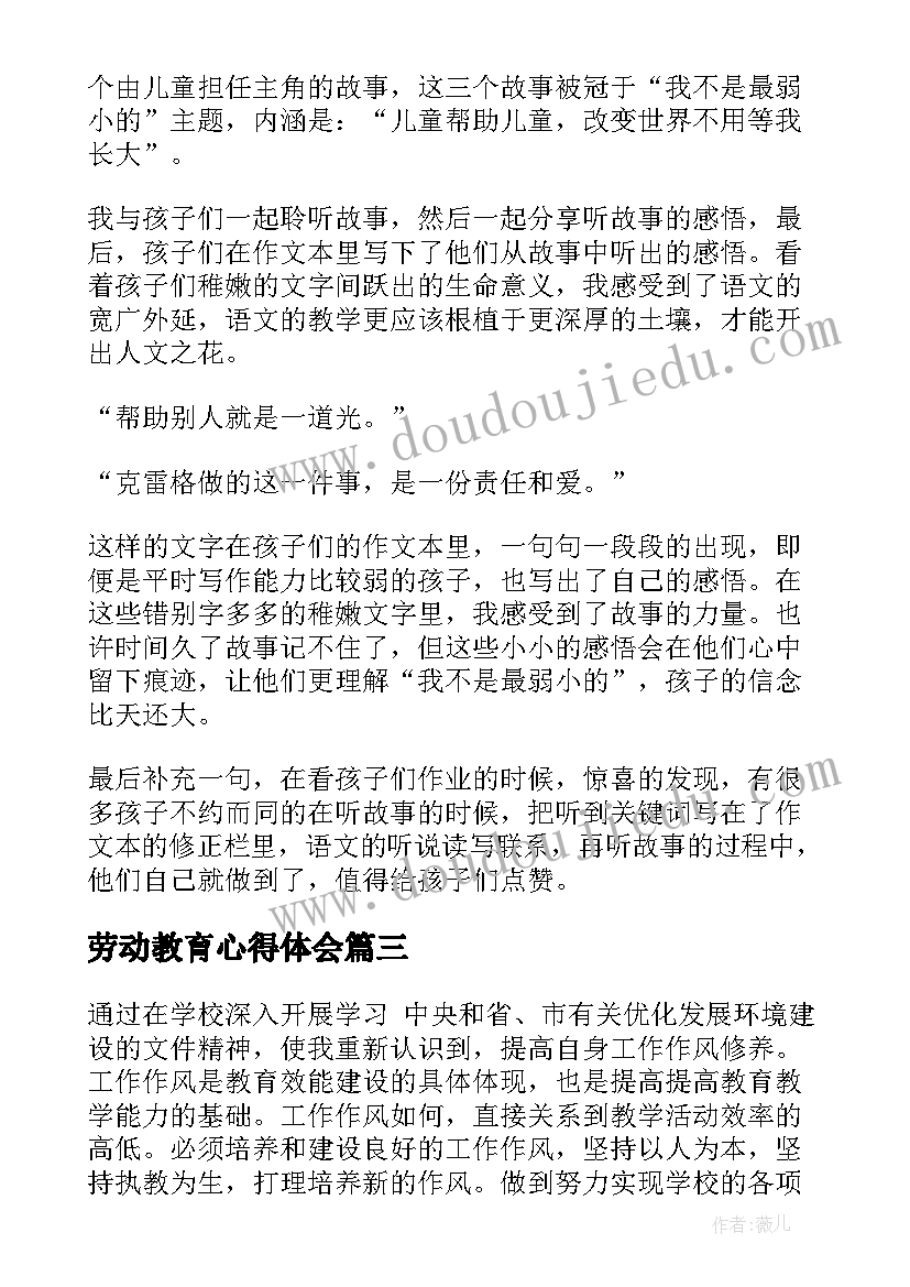 2023年播音主持的文段 播音主持实习总结(模板7篇)