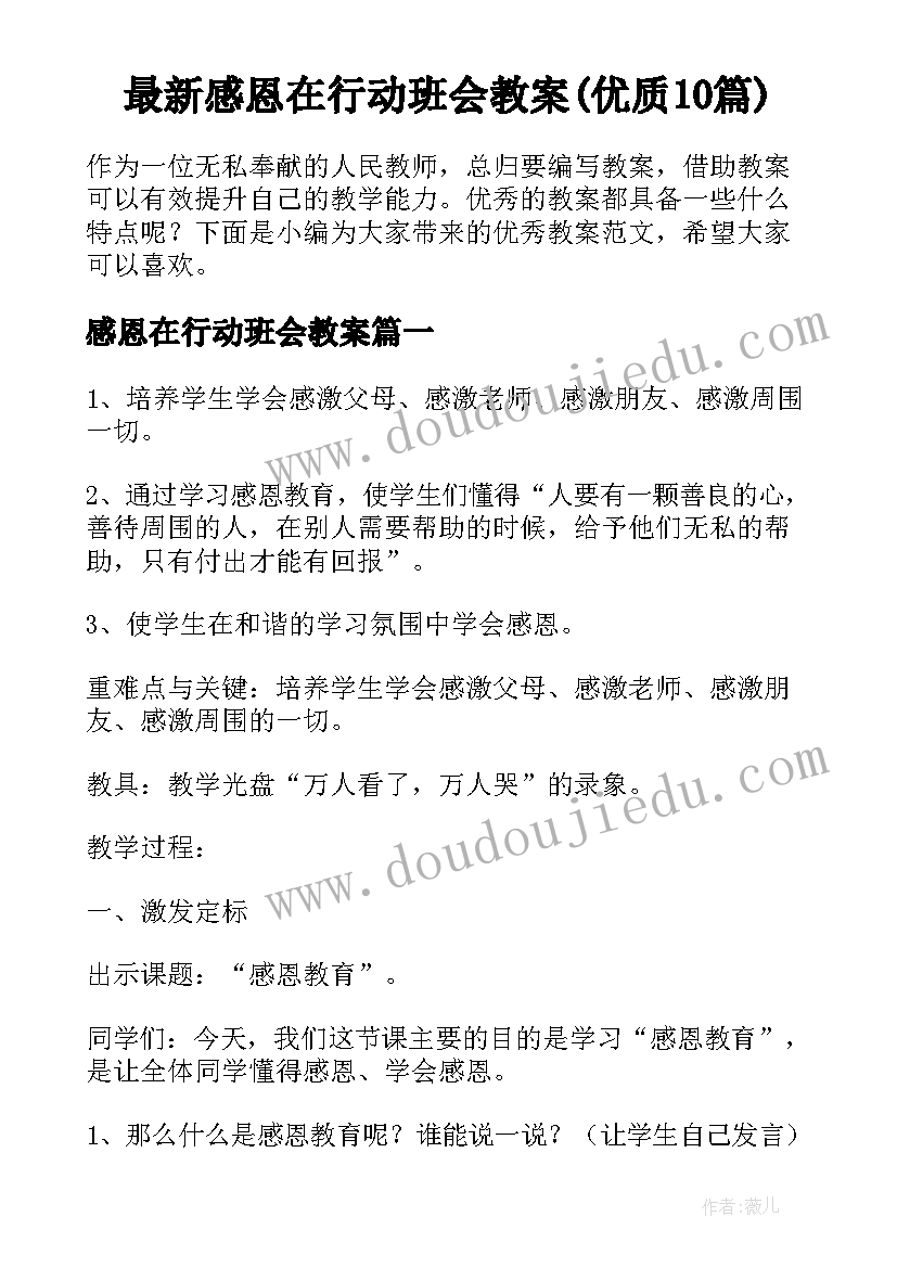 最新苏州租赁合同也能上学吗(实用9篇)