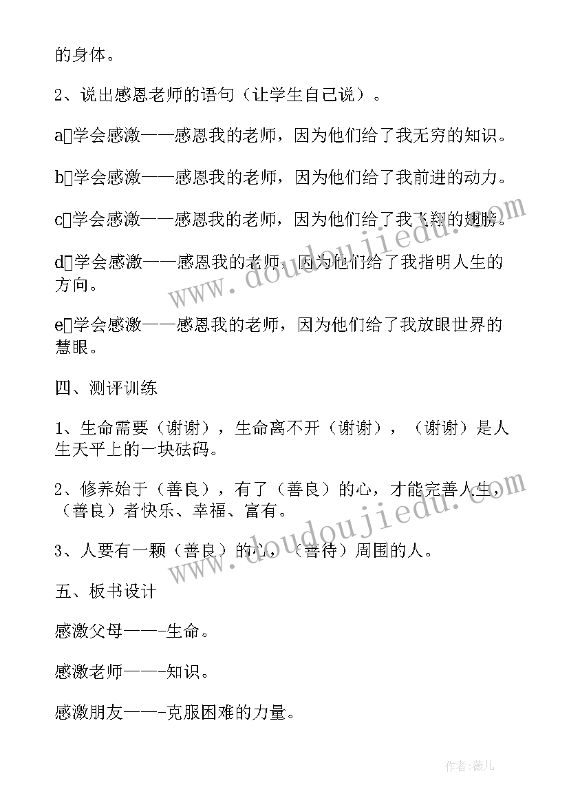 最新苏州租赁合同也能上学吗(实用9篇)