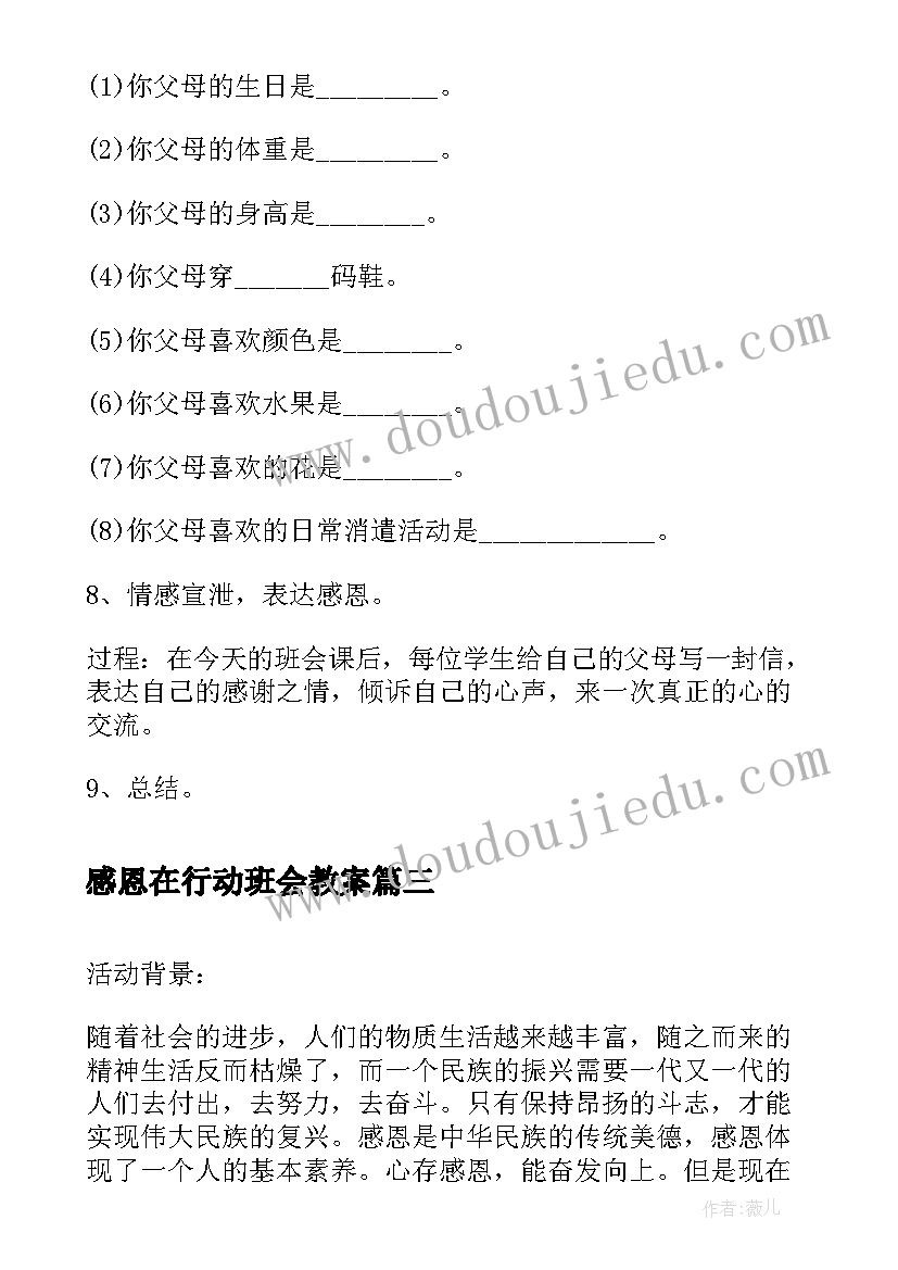 最新苏州租赁合同也能上学吗(实用9篇)