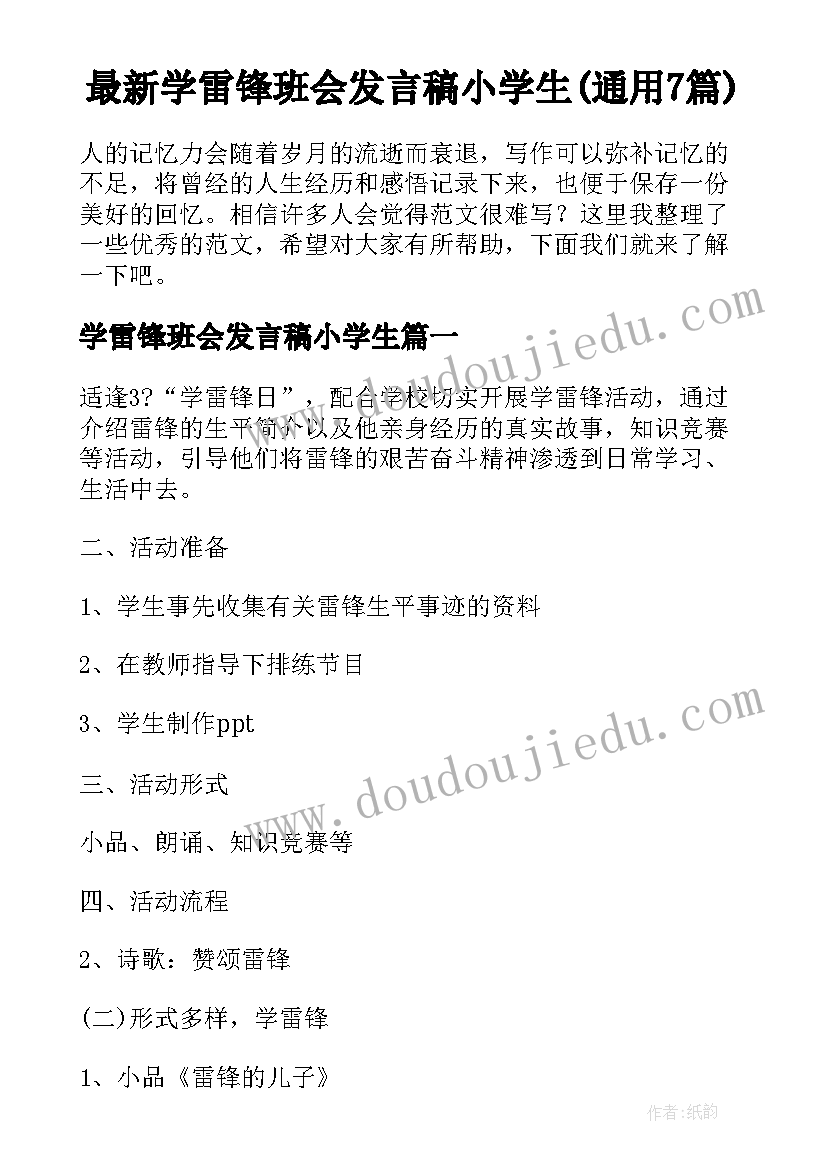 2023年职工解除劳动合同补偿标准(大全5篇)