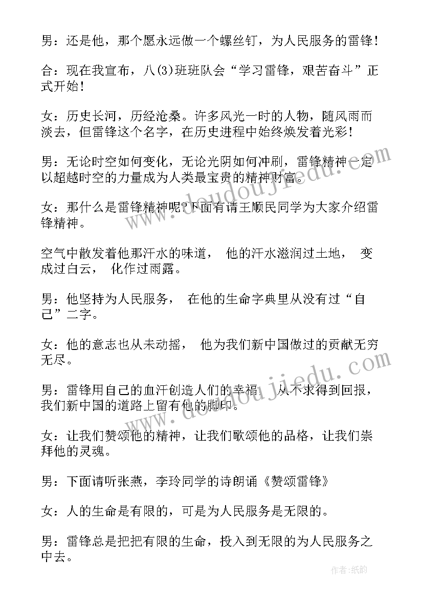 2023年职工解除劳动合同补偿标准(大全5篇)