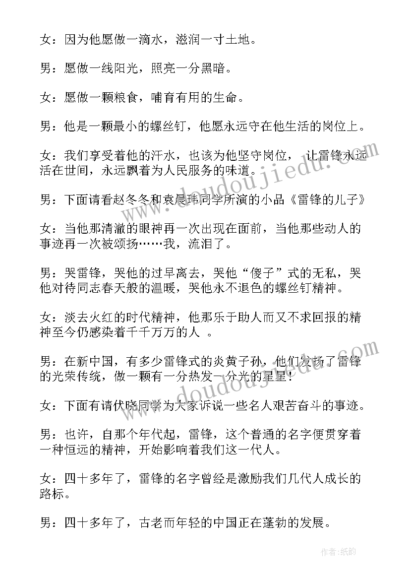 2023年职工解除劳动合同补偿标准(大全5篇)