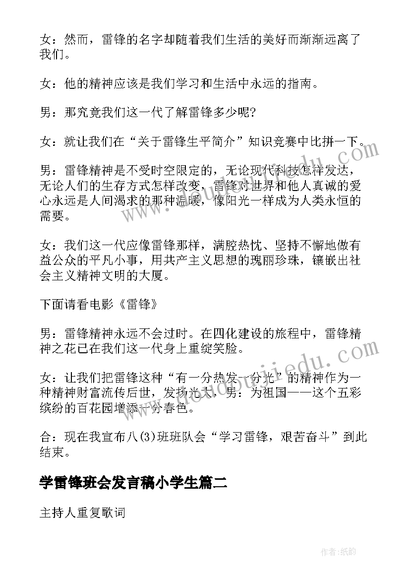 2023年职工解除劳动合同补偿标准(大全5篇)