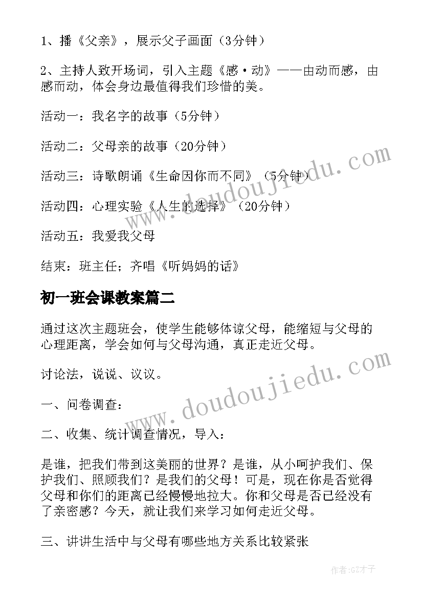 幼儿园大型文艺汇演活动方案 幼儿园六一文艺汇演活动方案(优质5篇)