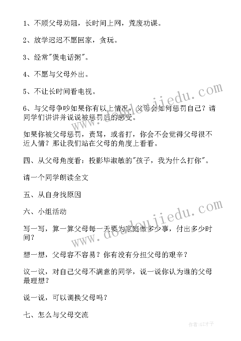 幼儿园大型文艺汇演活动方案 幼儿园六一文艺汇演活动方案(优质5篇)