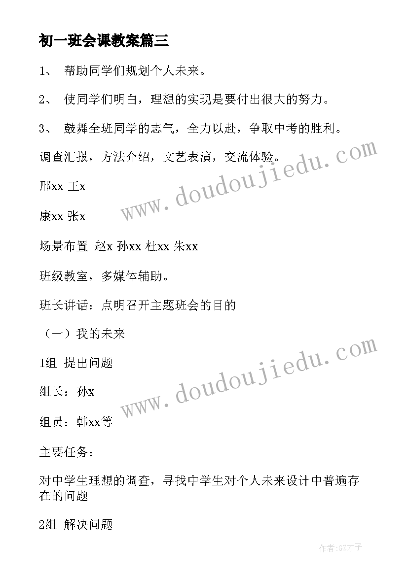 幼儿园大型文艺汇演活动方案 幼儿园六一文艺汇演活动方案(优质5篇)