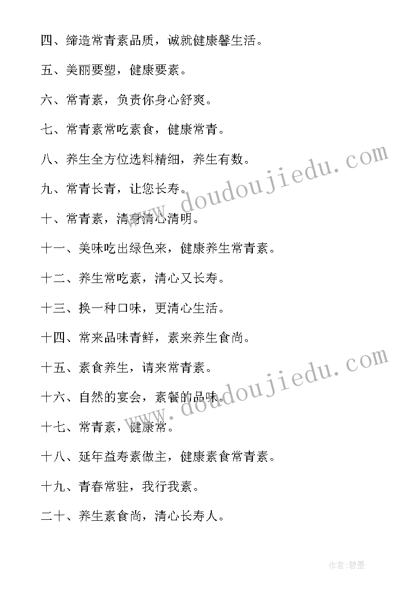 最新健康素养心得体会 心理健康心得体会(通用7篇)