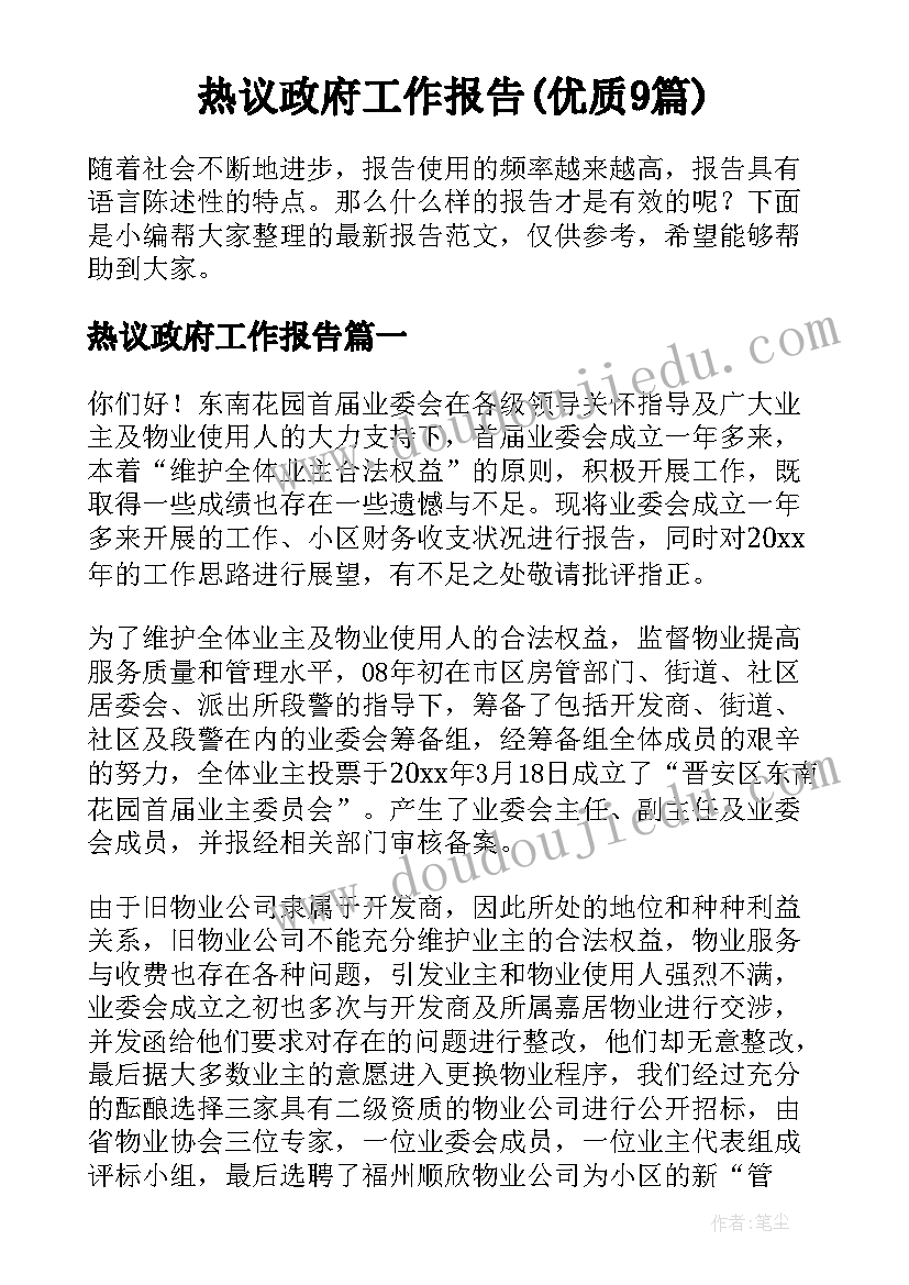 2023年思想道德教案 思想道德教育的演讲稿(汇总7篇)