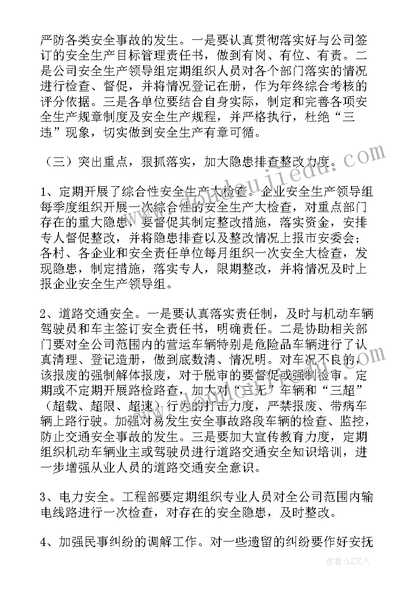 最新督查工作自查报告(精选8篇)