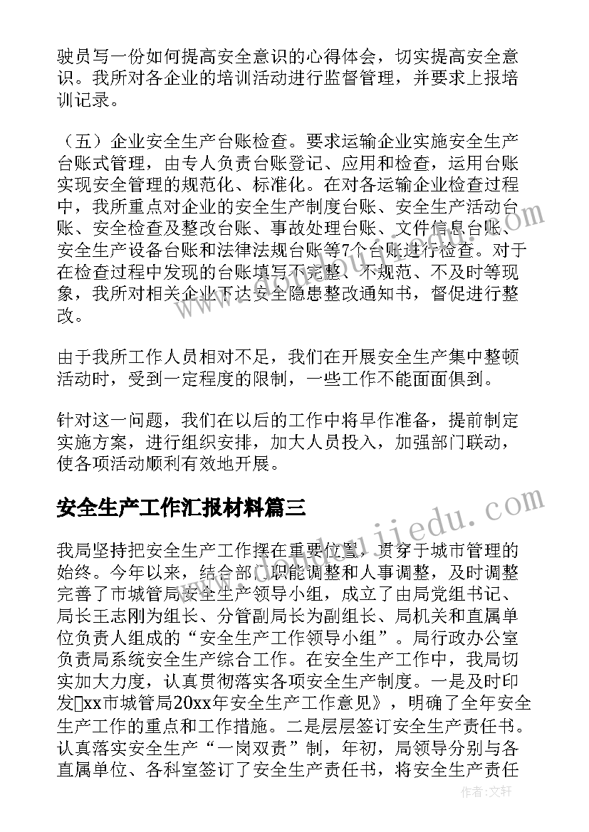 2023年春天来了区角 幼儿园区域活动总结(模板8篇)