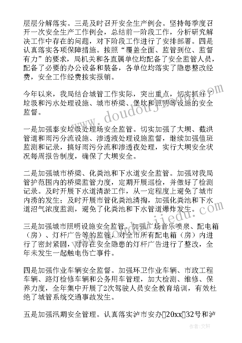 2023年春天来了区角 幼儿园区域活动总结(模板8篇)