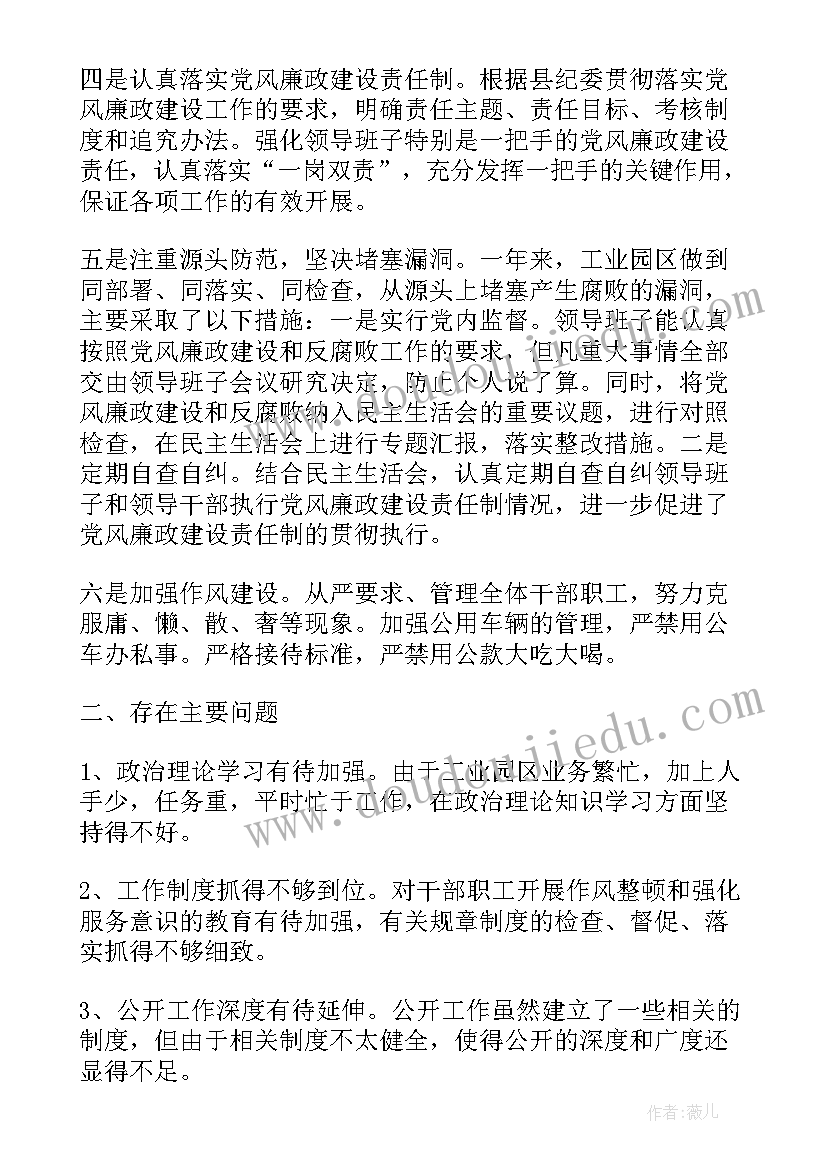 月日望湖楼醉书教案 六月二十七日望湖楼醉书古诗翻译(实用8篇)