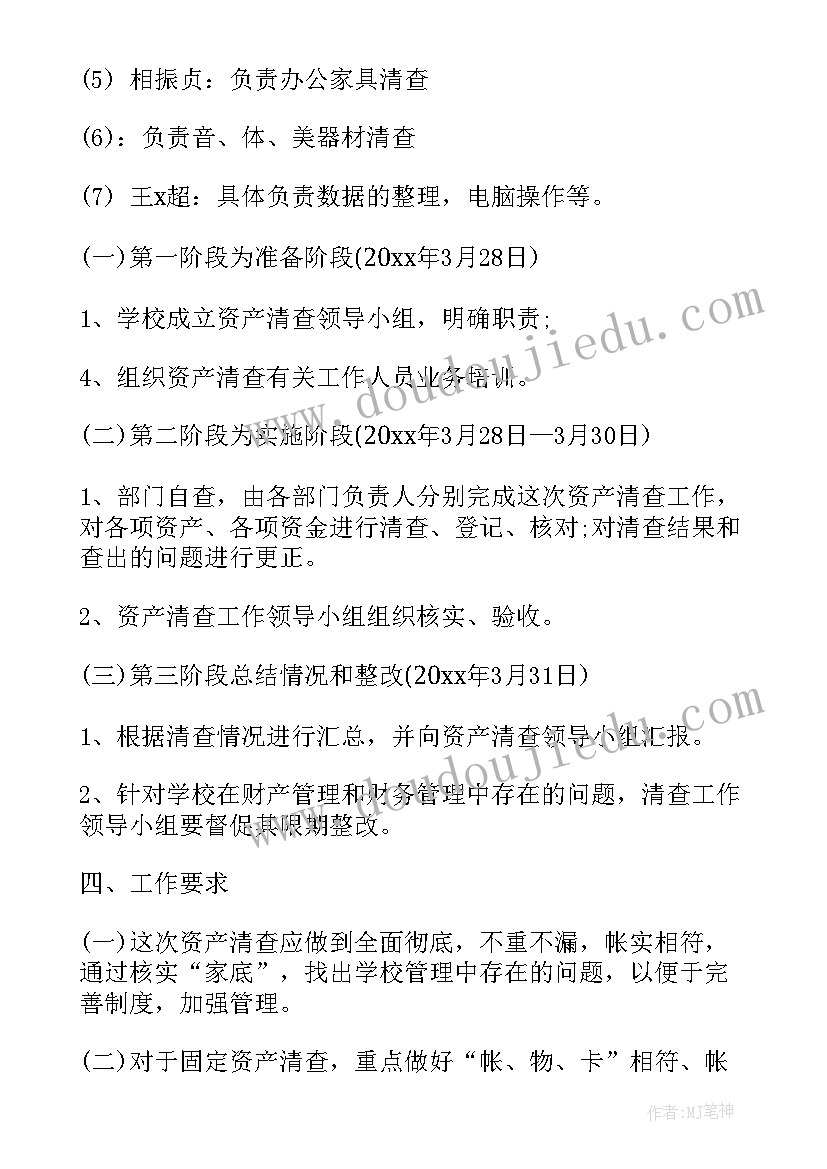 最新鲁滨逊漂流记导读课教学反思(模板5篇)