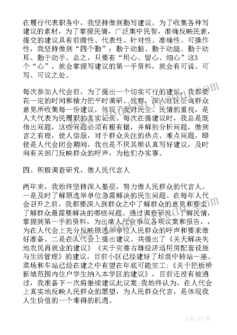 2023年乡镇工作报告标题(大全7篇)