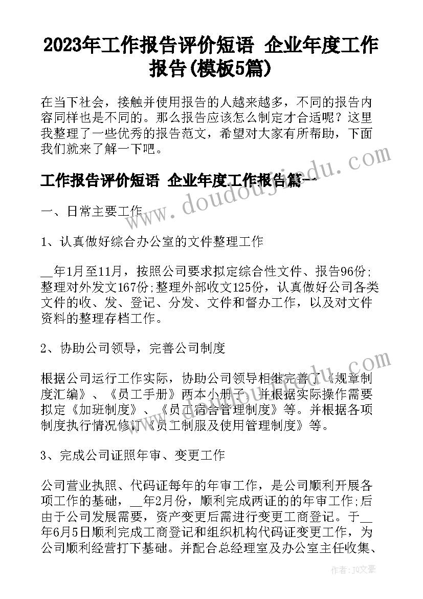 训练合同书(模板5篇)