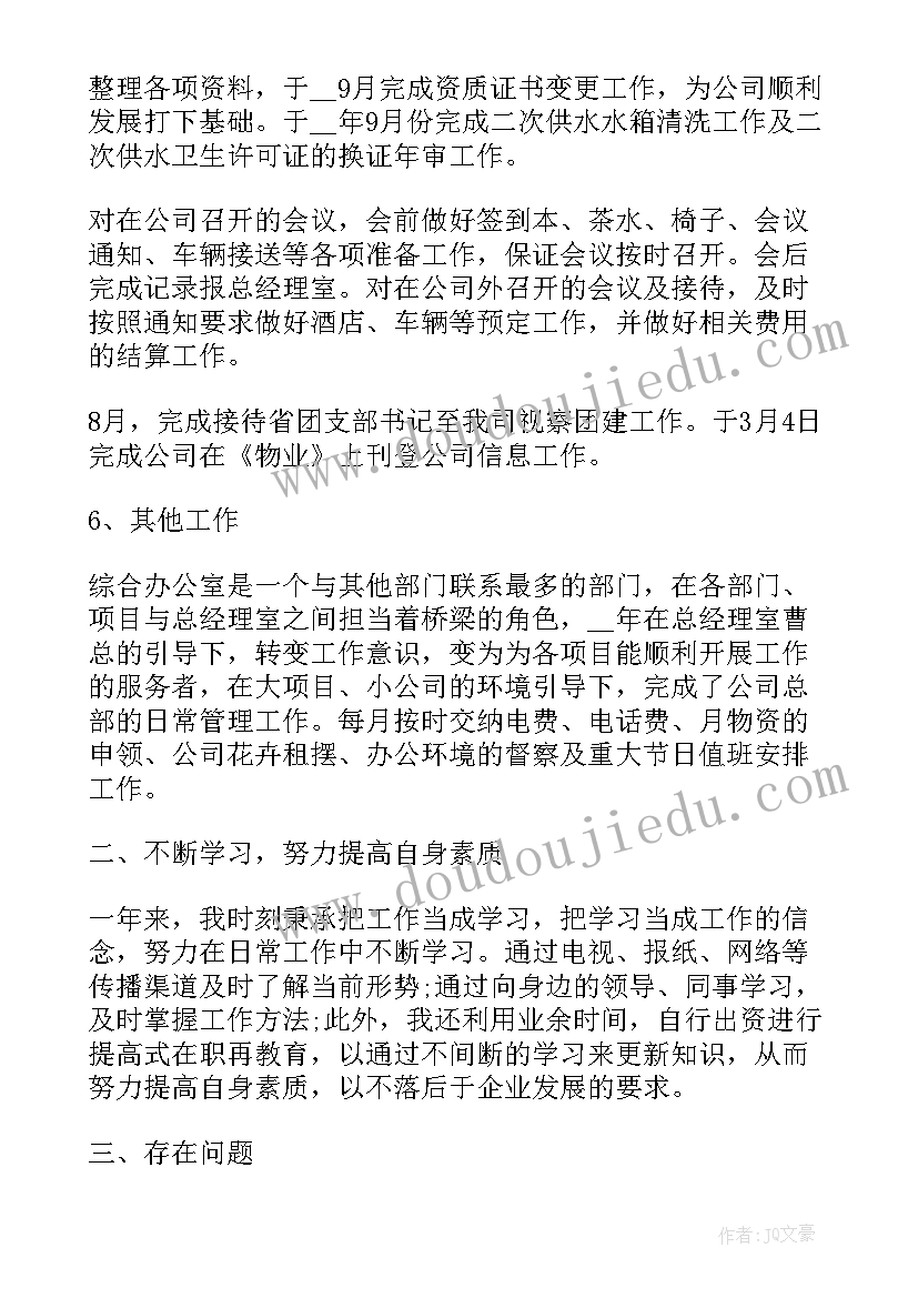 训练合同书(模板5篇)