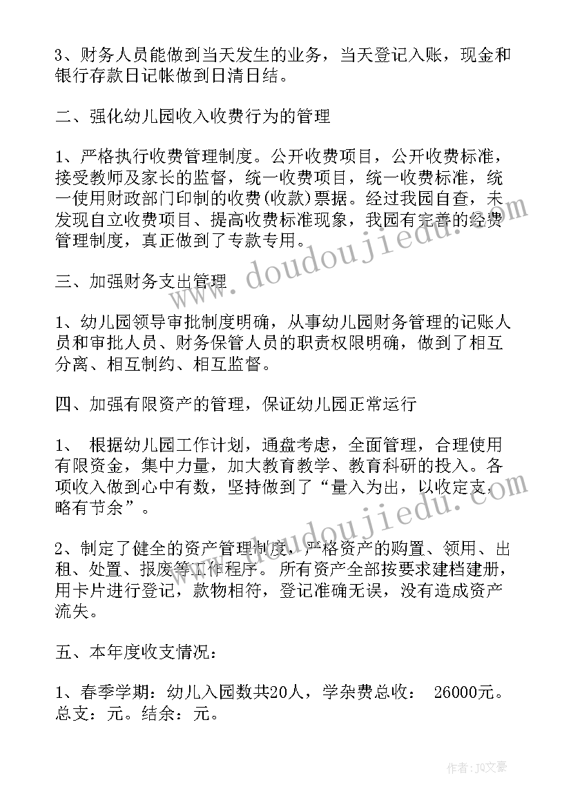 训练合同书(模板5篇)