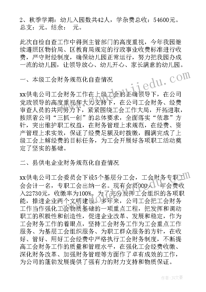 训练合同书(模板5篇)