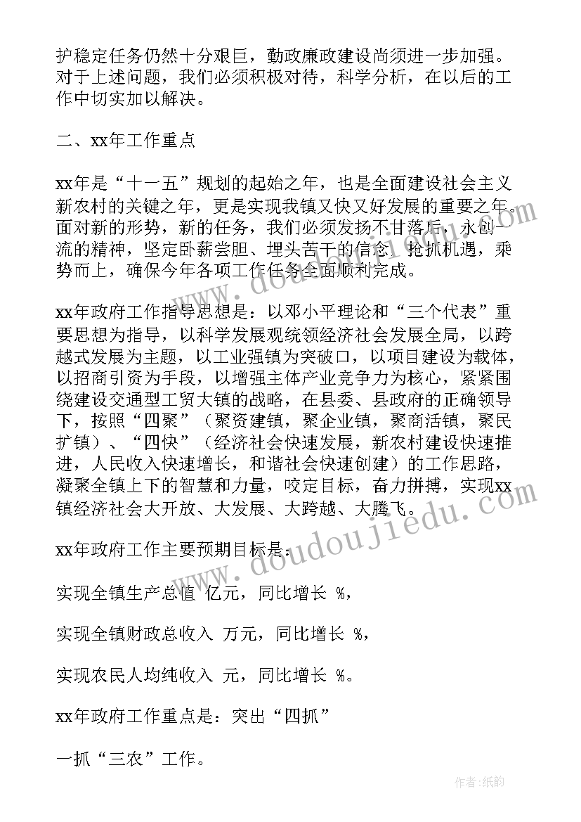 2023年税务委托代理协议(实用6篇)