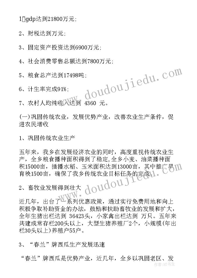 最新工作报告标题词汇(优秀5篇)