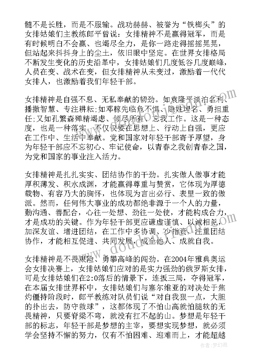 大象的耳朵课后反思 把耳朵叫醒教学反思(精选7篇)