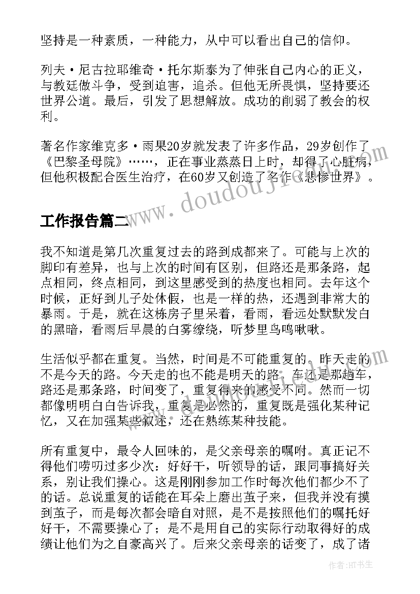 幼儿园小小卫生员活动教案中班 幼儿园小班小小手音乐活动教案(优质5篇)