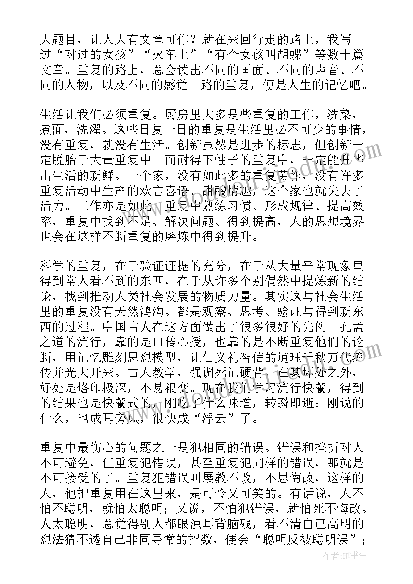 幼儿园小小卫生员活动教案中班 幼儿园小班小小手音乐活动教案(优质5篇)