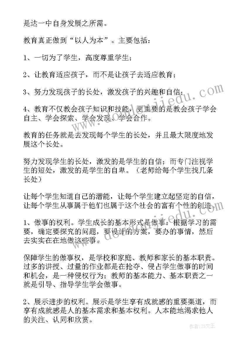 春季检疫工作报告总结(精选5篇)